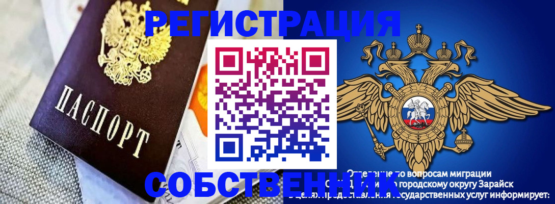 временная регистрация госуслуги в Киселёвске